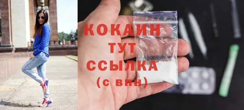 ссылка на мегу онион  где купить   Лодейное Поле  Cocaine Эквадор 