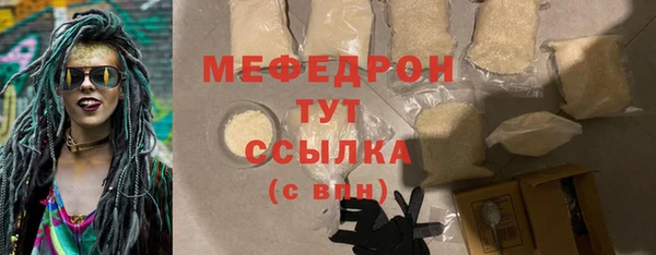 ГАЛЛЮЦИНОГЕННЫЕ ГРИБЫ Зеленокумск